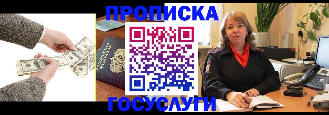 найти адрес прописки в Кольчугино